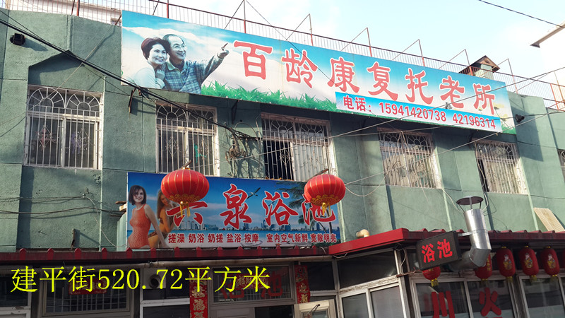 7̖  ��Ϫ��ƽɽ�^(q��)��ƽ��6-1���k���÷�