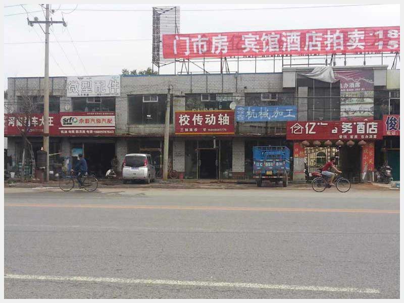 64̖(h��o)  ��ɽ���v���(zh��n)�������̘I(y��)�T�c(di��n)8̎